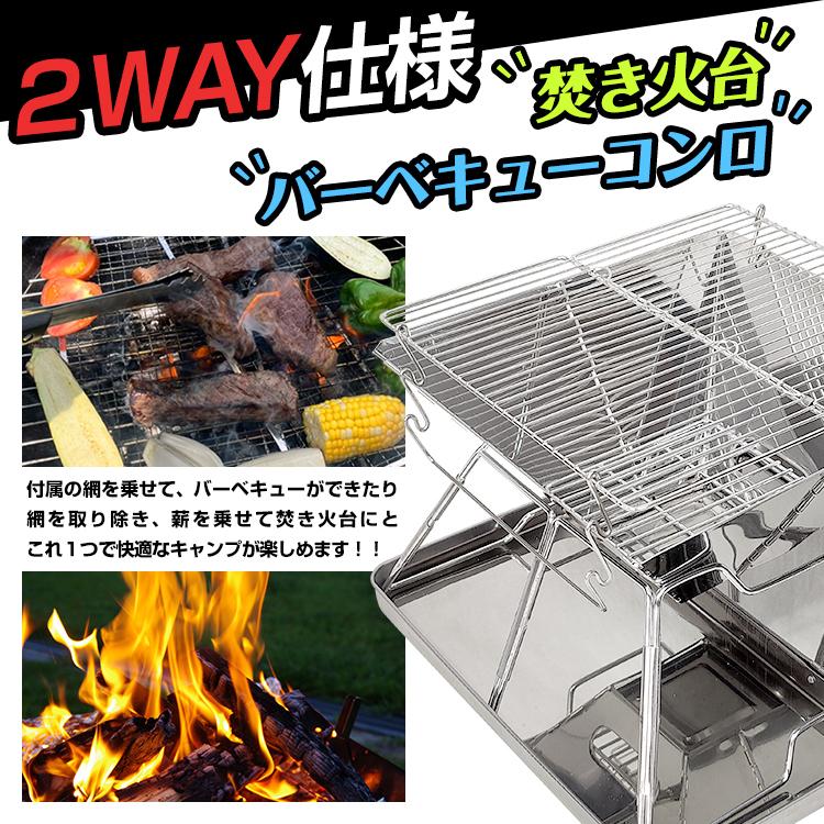 焚き火台 2-4人用 折りたたみ バーベキューコンロ コンロ ファイア