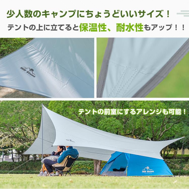 テント ヘキサタープ ウイングタープ  デイキャンプ ツーリング アウトドア キャンプ 簡単 軽量 雨除け 日除け 天幕 防水 od517｜lucky9｜04