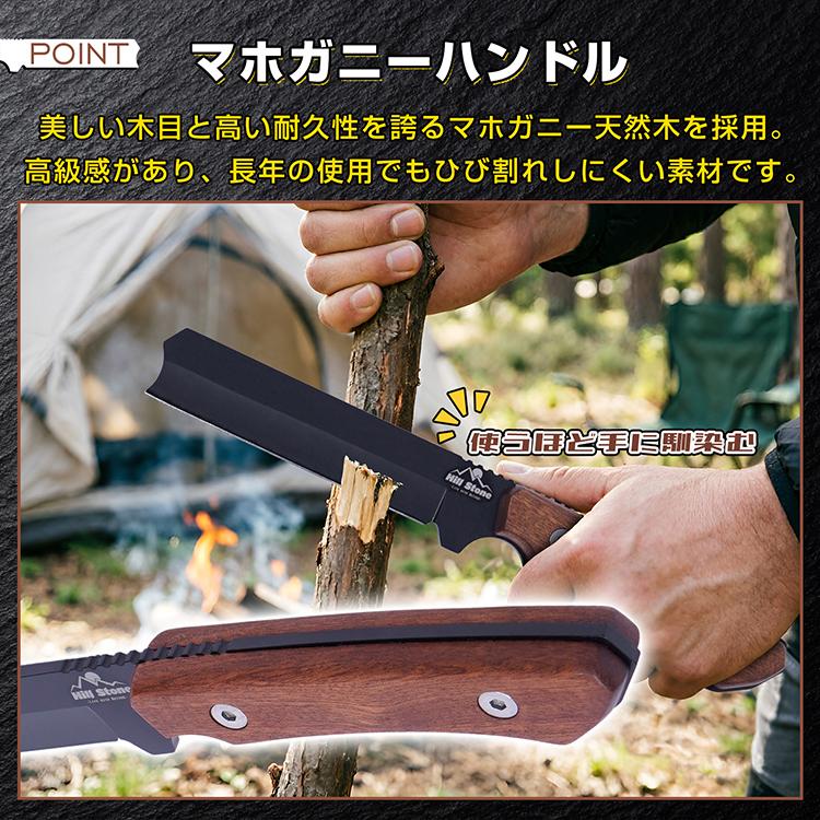 多用途 薪割り 鉈 ナタ 腰鉈 両刃 ナイフ フルタング ケース付 薪割