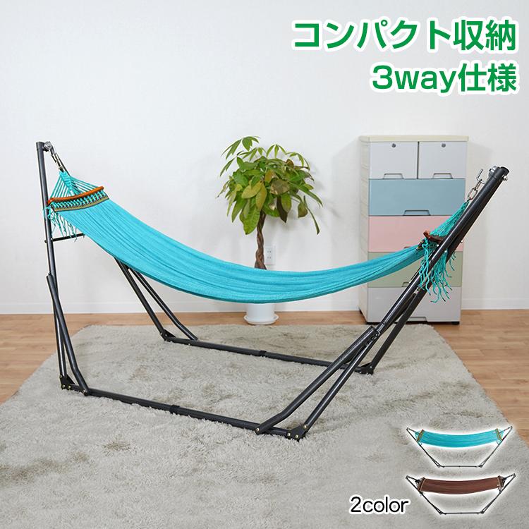 ハンモック 自立式 3way ハンモックチェア ハンガーラック ハンモック 自立式 3way ハンモックチェア ハンガーラック