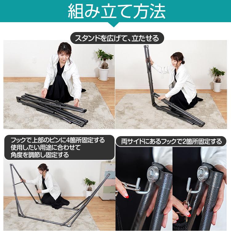 ハンモック 自立式 3way ハンモックチェア ハンガーラック