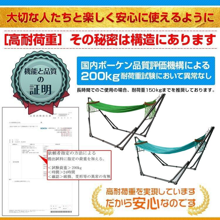 ハンモック 自立式 3way ハンモックチェア ハンガーラック 折りたたみ