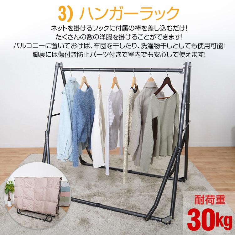 ハンモック 自立式 3way ハンモックチェア ハンガーラック ハンモック 自立式 3way ハンモックチェア ハンガーラック