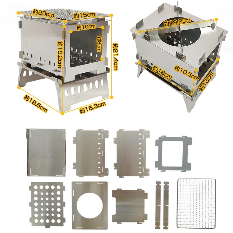 【DIY】ソロキャンプ　コンロ 軽いは正義！ソロキャンプには超軽量のチタニウム製グリルが最強