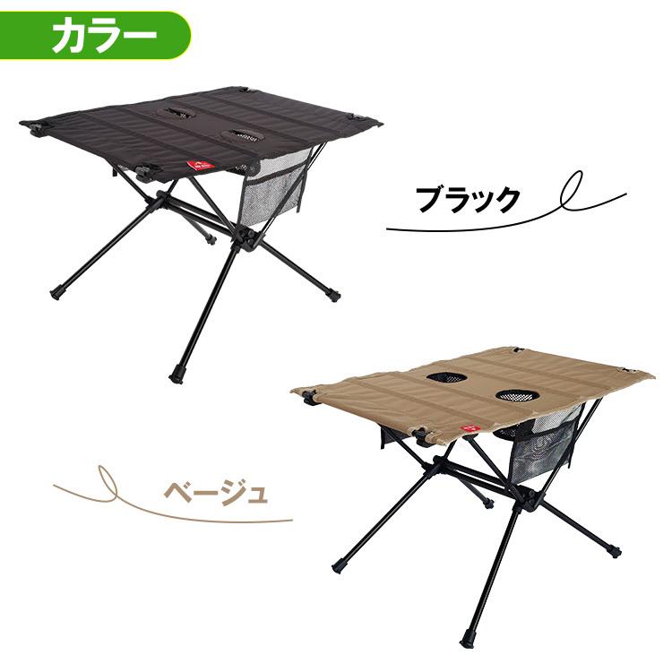 Hill Stone（ヒルストーン） アウトドアテーブル 折りたたみ ロール