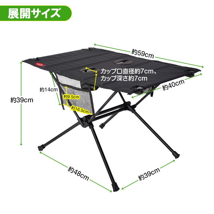 Hill Stone アウトドアテーブル 折りたたみ ロール ソロキャンプ