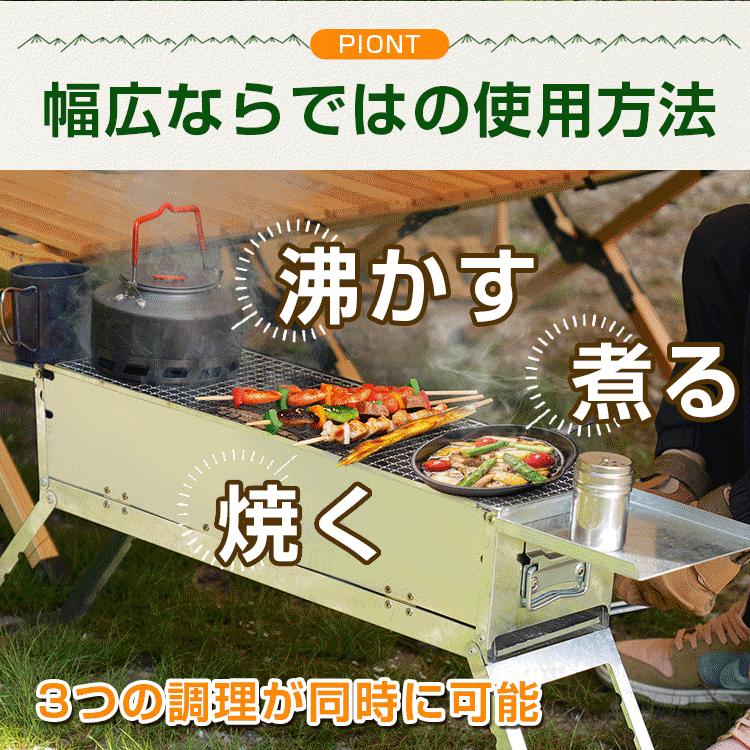 Hill Stone（ヒルストーン） バーベキュー コンロ 折りたたみ 炭 BBQ