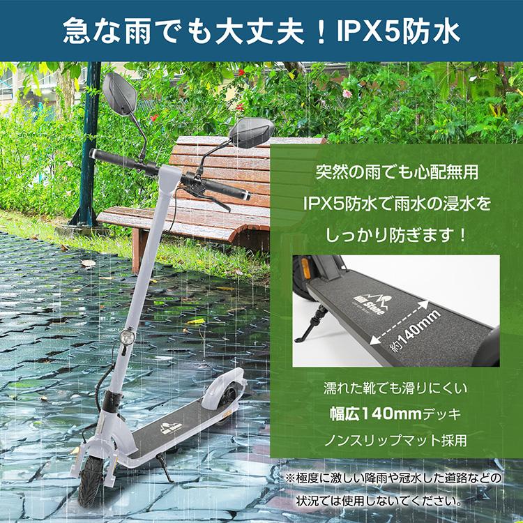 電動キックボード 一般原動機付自転車 公道 仕様 走行可 免許 保安部品