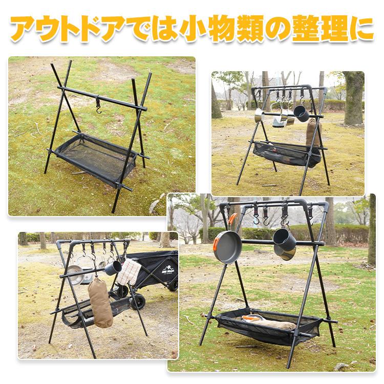 今だけ2個以上SALE! ハンギングラック アウトドア 収納ネット インディアンハンガー サイド 折りたたみ アルミ スタンド 食器入れ ゴミ箱 キャンプ BBQ od531 :od531:lucky9 - 通販 - Yahoo!ショッピング 今だけ2個以上SALE! ハンギングラック アウトドア 収納ネット インディアンハンガー サイド 折りたたみ アルミ スタンド 食器入れ ゴミ箱 キャンプ BBQ od531 :od531:lucky9 - 通販 - Yahoo!ショッピング