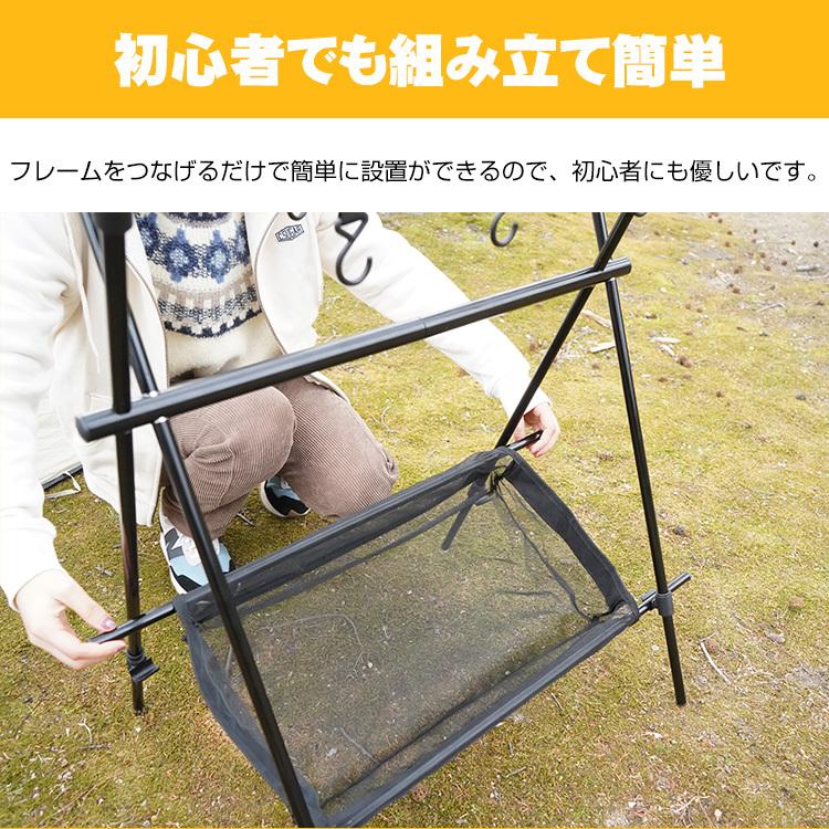 ハンギングラック アウトドア 収納ネット インディアンハンガー サイド