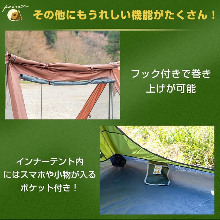 テント パップテント 軍幕テント 3〜4人用 ひさし キャノピーポール 耐水圧3000mm ミリタリーテント キャンプ アウトドア 簡単設営 インナーシート od532｜lucky9｜12