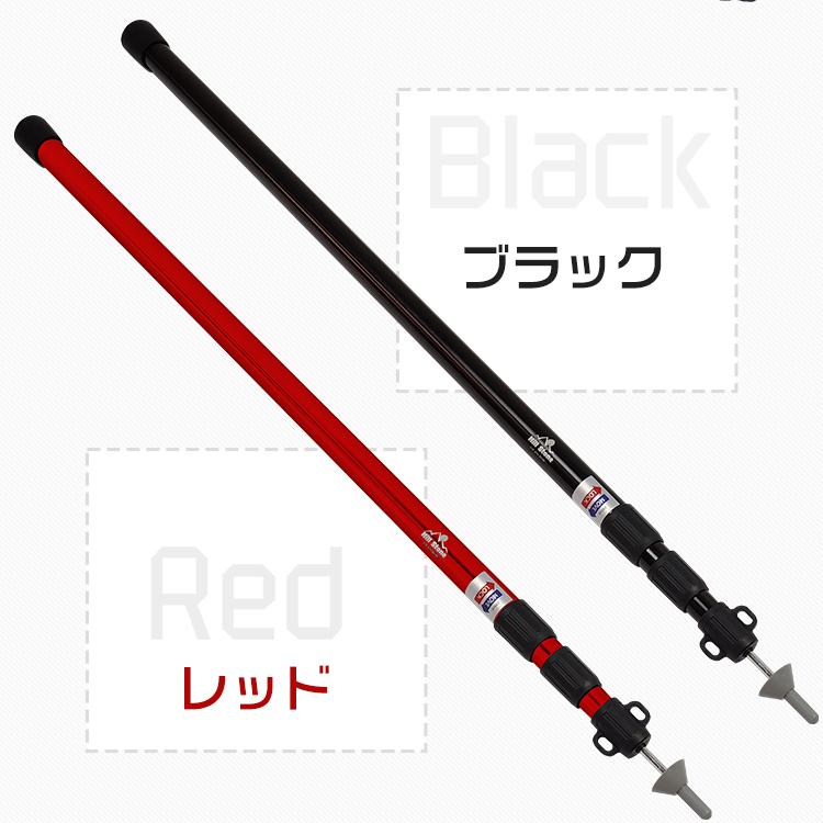 タープ テント ポール 2本セット テントポール 3段階伸縮式 高さ約94cm