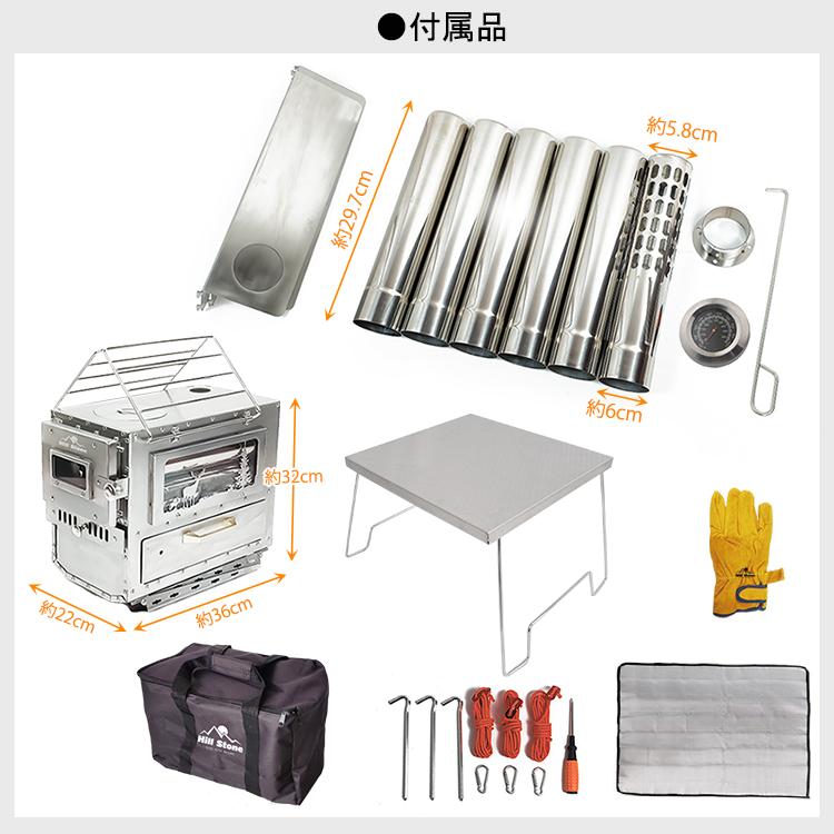 薪ストーブ ストーブコンロ 薪 キャンプ 火炎   od536 Hill Stone 薪ストーブ ストーブ コンロ 薪 キャンプ 火炎 煙突