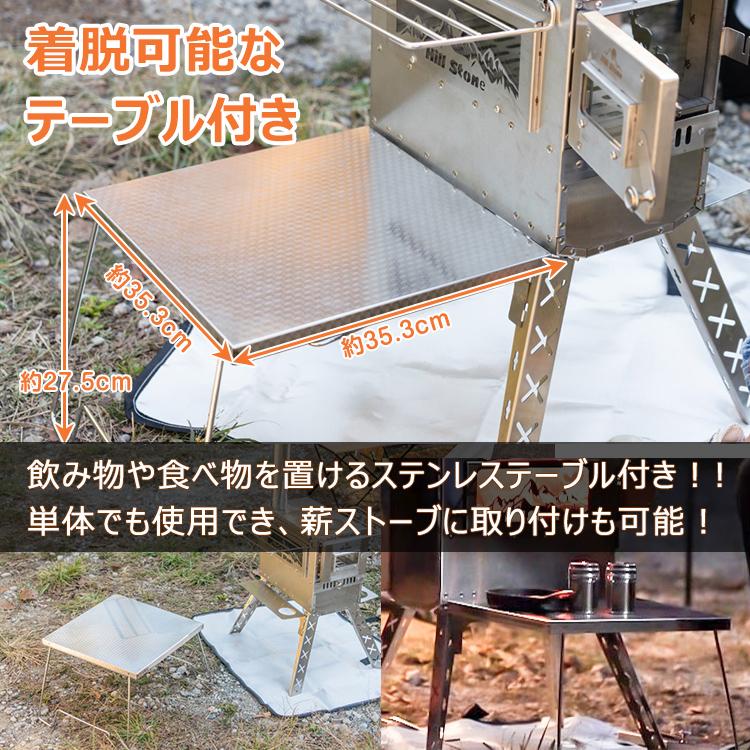 Hill Stone（ヒルストーン） 薪ストーブ ストーブ コンロ 薪 キャンプ