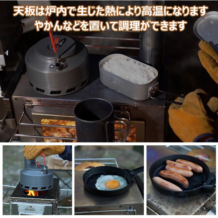 Hill Stone 薪ストーブ ストーブ コンロ 薪 キャンプ 火炎 煙突 Hill Stone 薪ストーブ ストーブ コンロ 薪 キャンプ 火炎 煙突