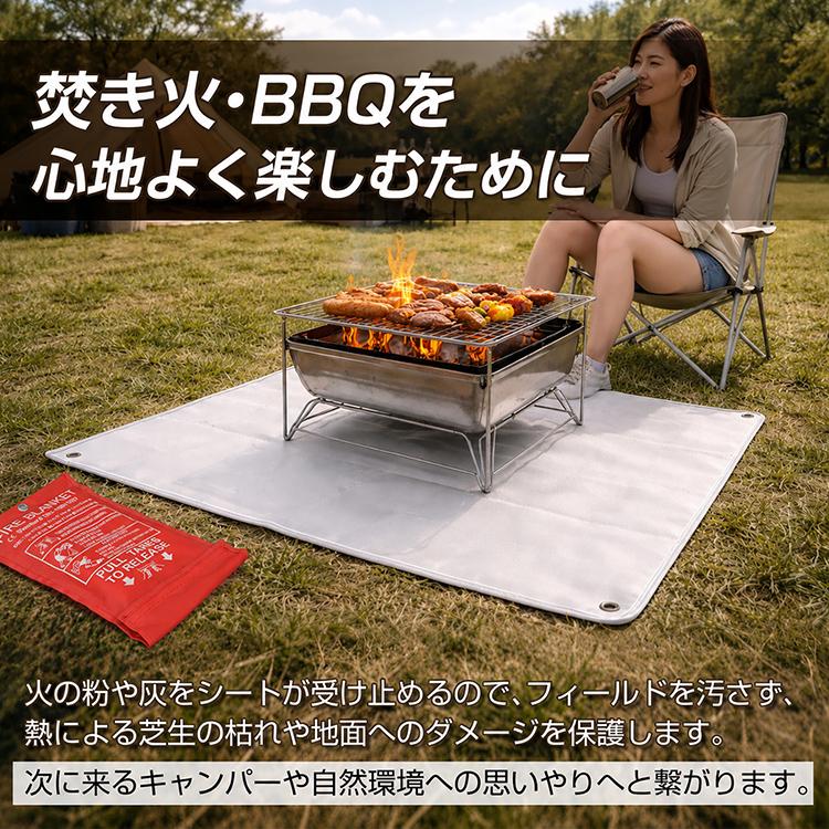 スパッタシート 焚火シート 防火シート 防炎シート ハトメ付き 焚き火