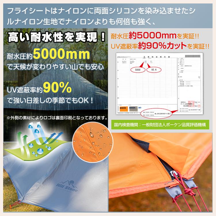 シルナイロンライトテント 山岳テント ツーリング 登山 キャンプ アウトドア シリコン 軽量 トレッキングポール 防水 釣り 高耐水 od540｜lucky9｜04