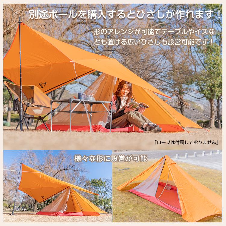 シルナイロンライトテント 山岳テント ツーリング 登山 キャンプ アウトドア シリコン 軽量 トレッキングポール 防水 釣り 高耐水 od540｜lucky9｜08