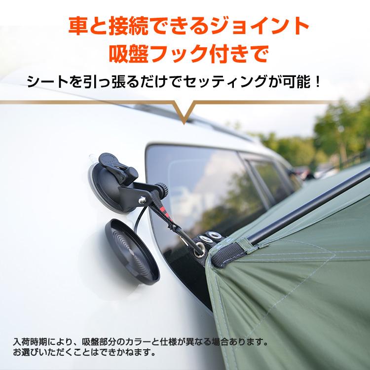 Hill Stone（ヒルストーン） テント カーサイドシェルター カーサイド