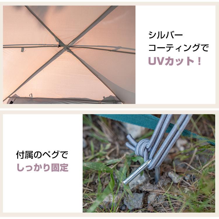 テント カーサイドシェルター カーサイドタープ テントタープ 車中泊