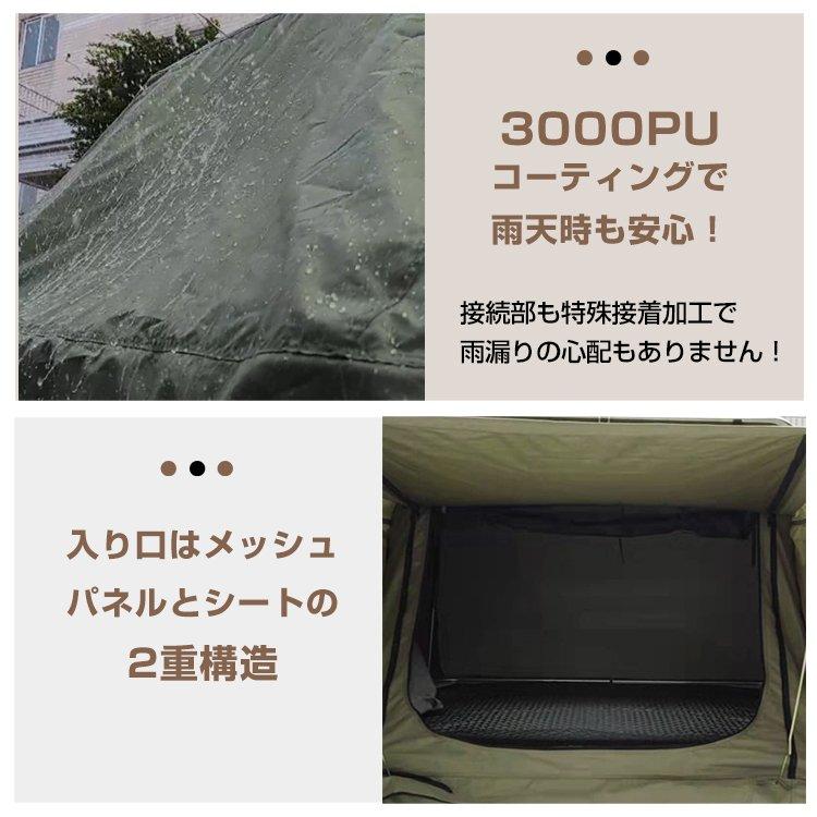 テント 車上テント カールーフテント 車用 ルーフテント スカイ
