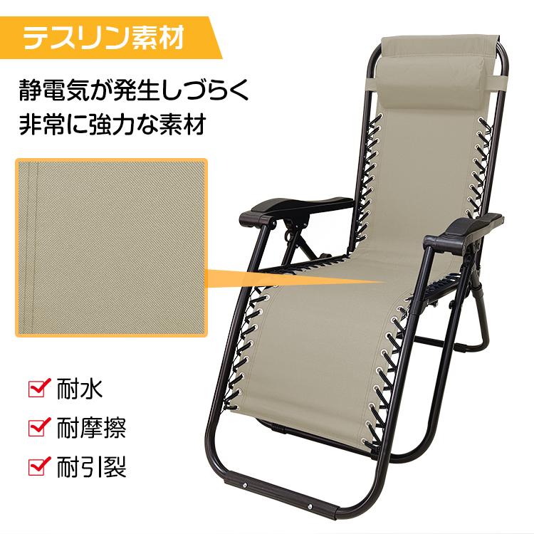 リクライニングチェア 折りたたみ 一人用 オットマン一体型 角度