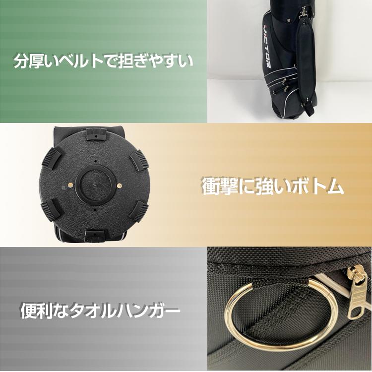 ゴルフバッグ キャディバッグ 9.0型 ショルダーベルト ストラップ 軽量