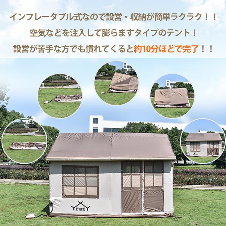 エアフレームハウステント インフレータブル式 エアテント ハウス型
