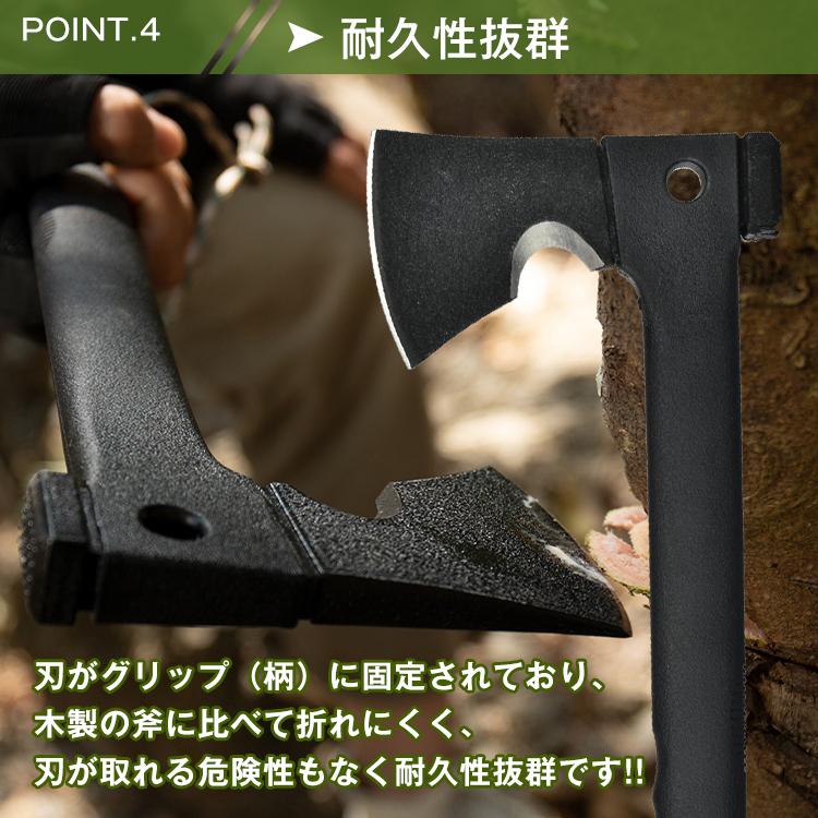 多機能斧 キャンプ 手斧 万能ツール斧 ノコギリ 鋸 サバイバル