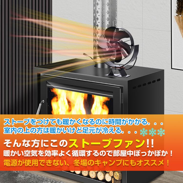 薪ストーブ 省エネ 空気循環 冬キャンプ 温風 電源不要 防寒 ストーブ 