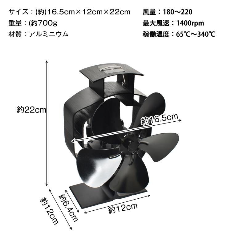 薪ストーブ ストーブファン キャンプ 首振り キャンプストーブ 軽量