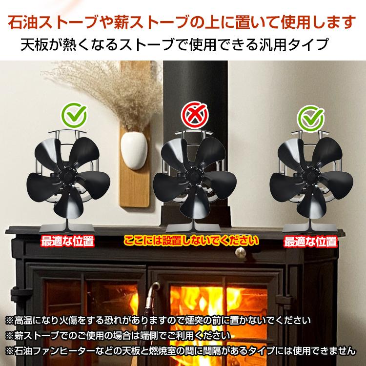ストーブファン 首振り 5枚 エコファン 電源不要 自動 静音 省エネ