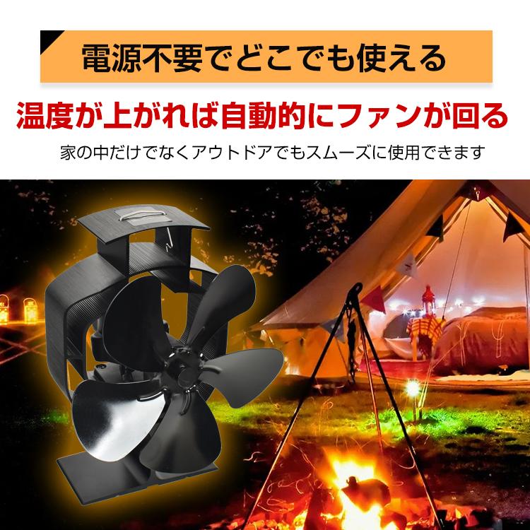 ストーブファン 首振り 5枚 エコファン 電源不要 自動 静音 省エネ