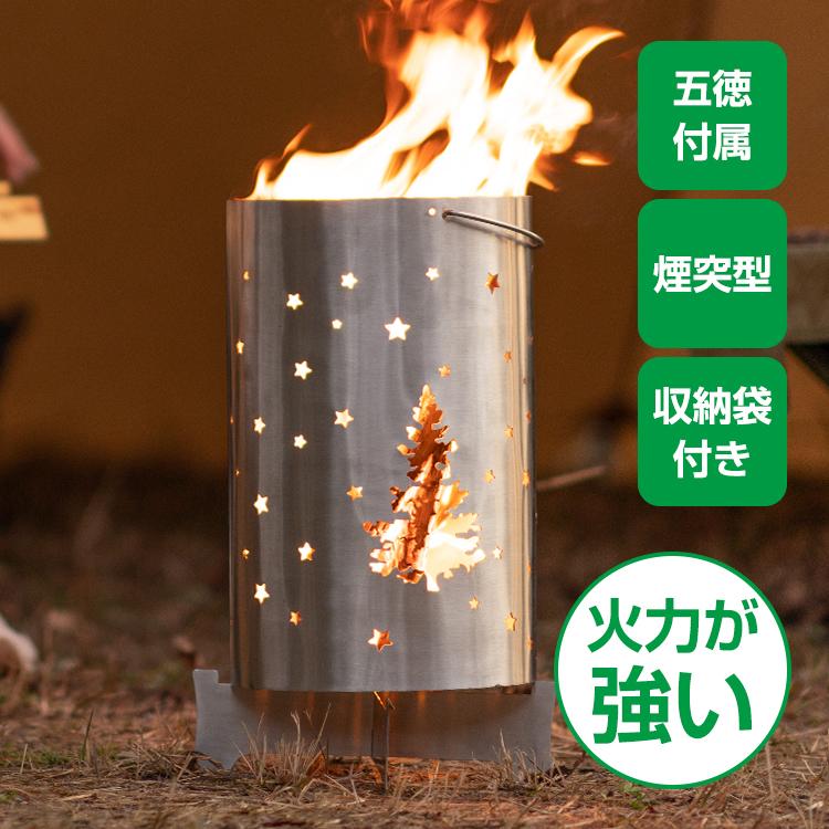 ロケットストーブ 薪ストーブ 焚き火 BBQ バーベキュー ウッドストーブ