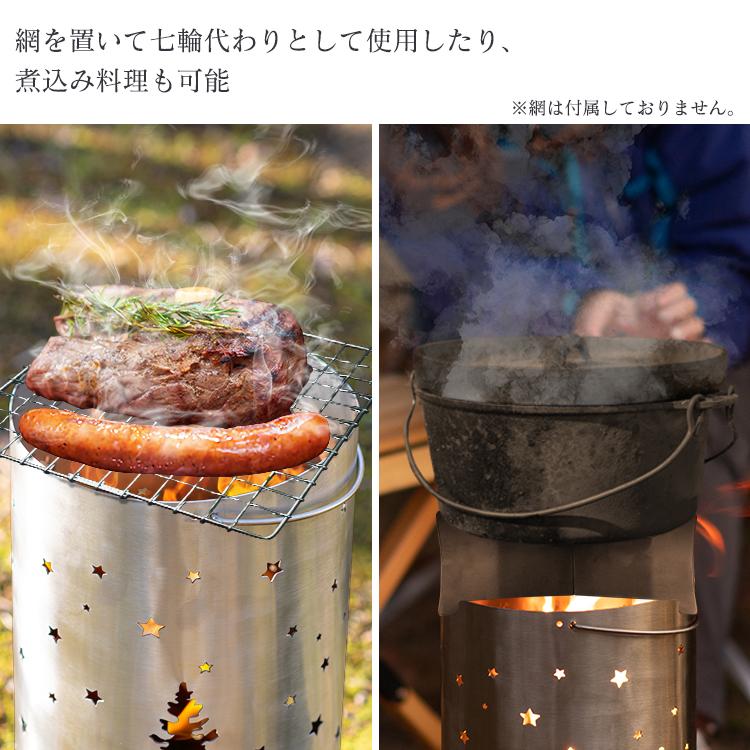 Hill Stone（ヒルストーン） 薪ストーブ ロケット型ストーブ 焚き火台