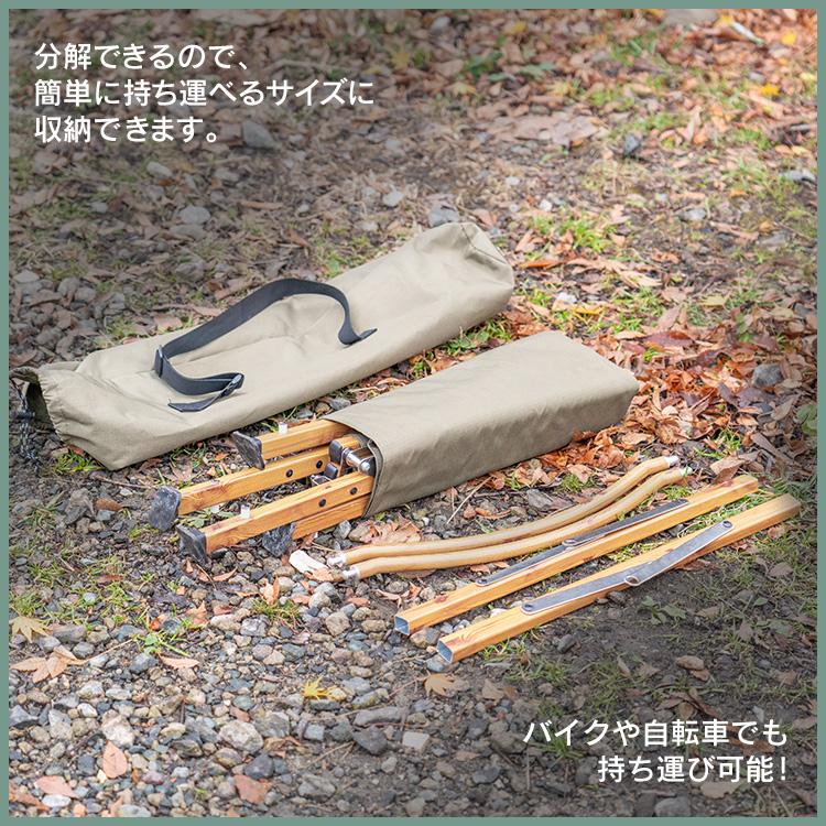 Hill Stone（ヒルストーン） アウトドアチェア ポータブルチェア