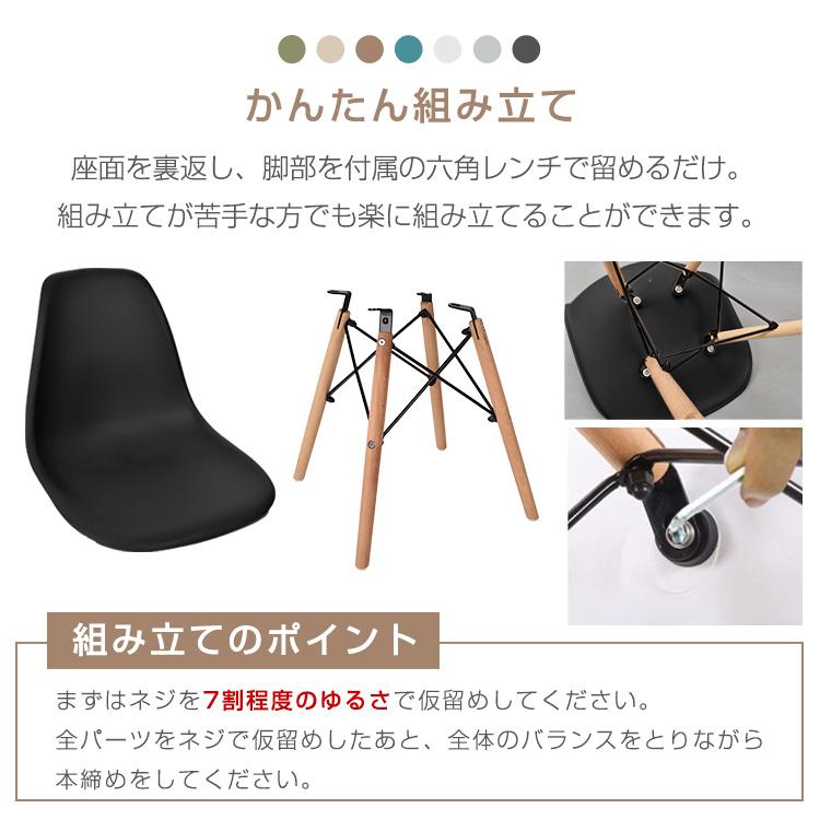 イームズチェア 2脚セット ダイニングチェア 椅子 イームズ eames 木脚 2個 デザイナーズ リプロダクト シェルチェア 北欧 おしゃれ od592 |  | 18