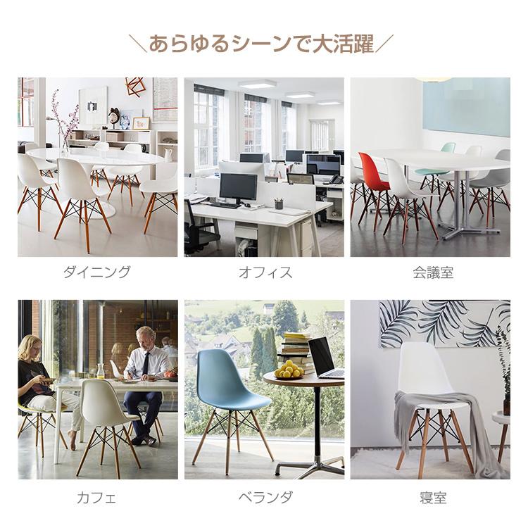 イームズチェア 2脚セット ダイニングチェア 椅子 イームズ eames 木脚 2個 デザイナーズ リプロダクト シェルチェア 北欧 おしゃれ od592 |  | 19