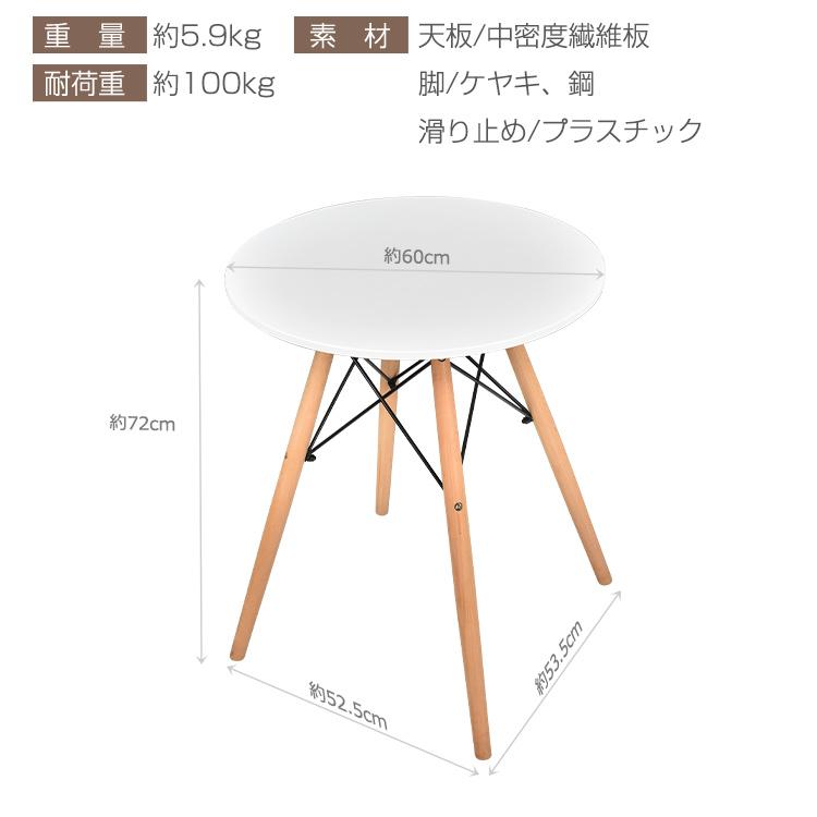イームズチェア 2脚セット ダイニングチェア 椅子 イームズ eames 木脚 2個 デザイナーズ リプロダクト シェルチェア 北欧 おしゃれ od592 |  | 22