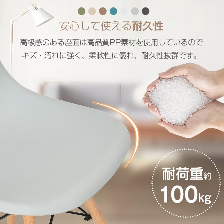 イームズチェア 2脚セット ダイニングチェア 椅子 イームズ eames 木脚 2個 デザイナーズ リプロダクト シェルチェア 北欧 おしゃれ od592 |  | 12
