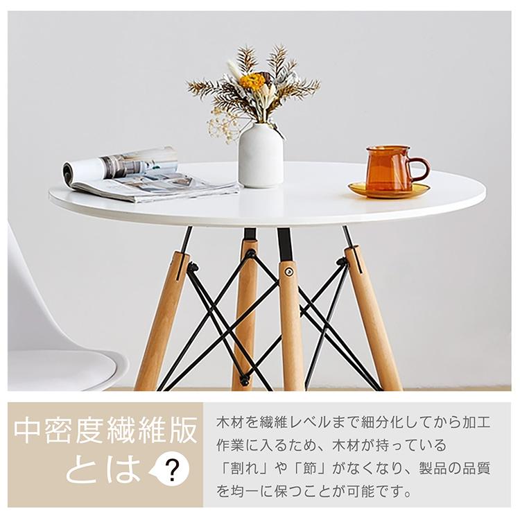 北欧　ミッドセンチュリー イームズ　リプロダクト　ダイニングテーブル ホワイト イームズ リプロダクト カフェテーブル ダイニングテーブル ワイヤー