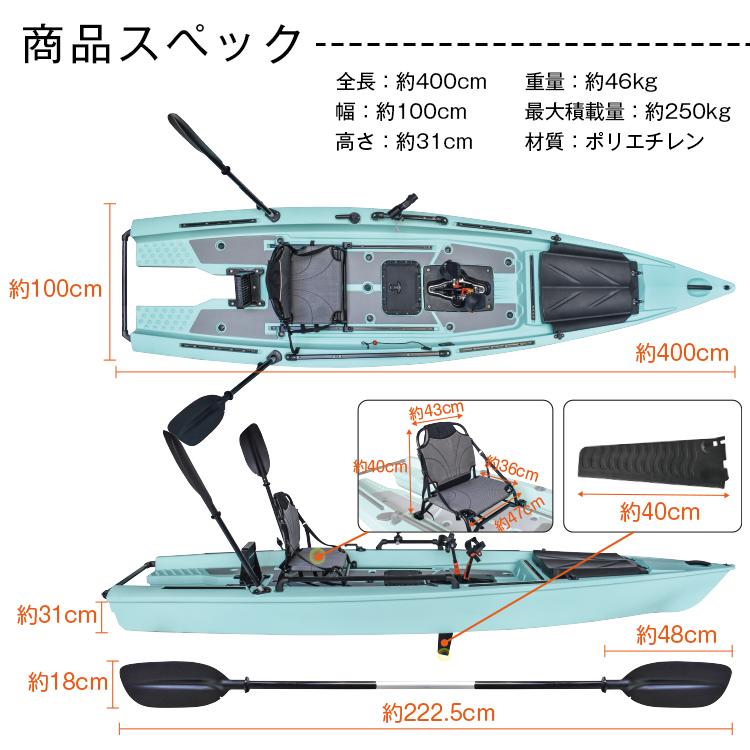 カヤック ペダル式 フィッシングカヤック ペダル 手漕ぎ 足漕ぎ 船外機 