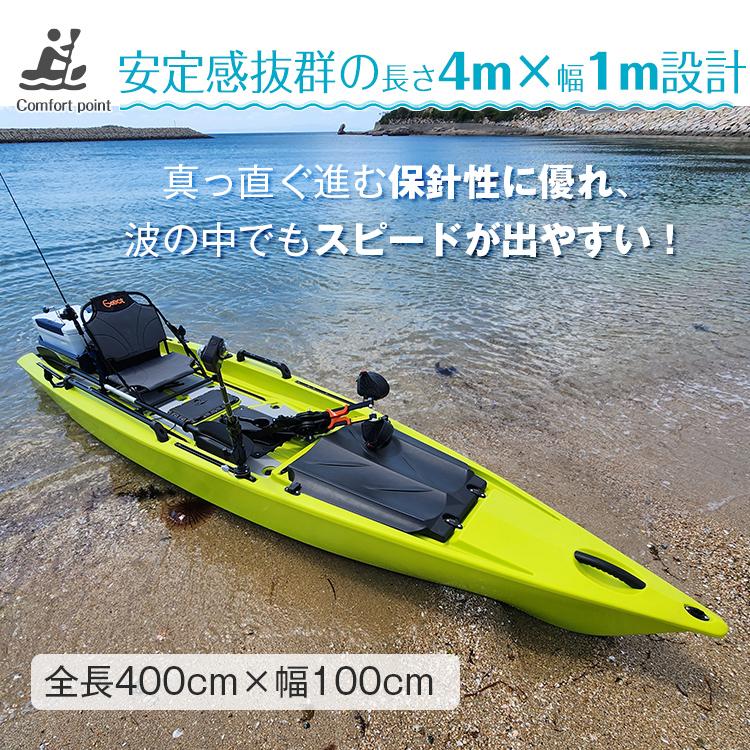 カヤック ペダル式 フィッシングカヤック ペダル 手漕ぎ 足漕ぎ 船外機 シーカヤック パドル フィッシング 釣り カヌー ボート 海 湖 川