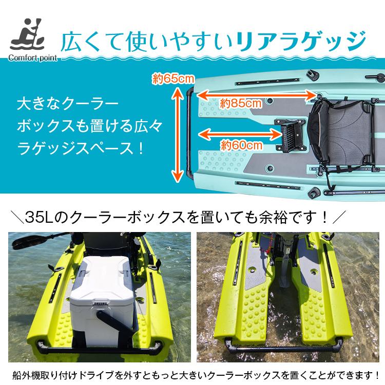 カヤック ペダル式 フィッシングカヤック ペダル 手漕ぎ 足漕ぎ 船外機 