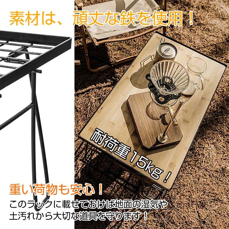 Hill Stone（ヒルストーン） フィールドラック天板付き 収納袋