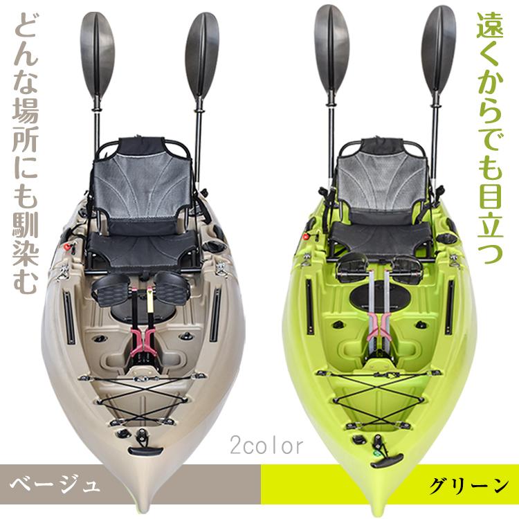 フィッシングカヤック カヤック シーカヤック コンパクトカヤック フィッシングカヤック