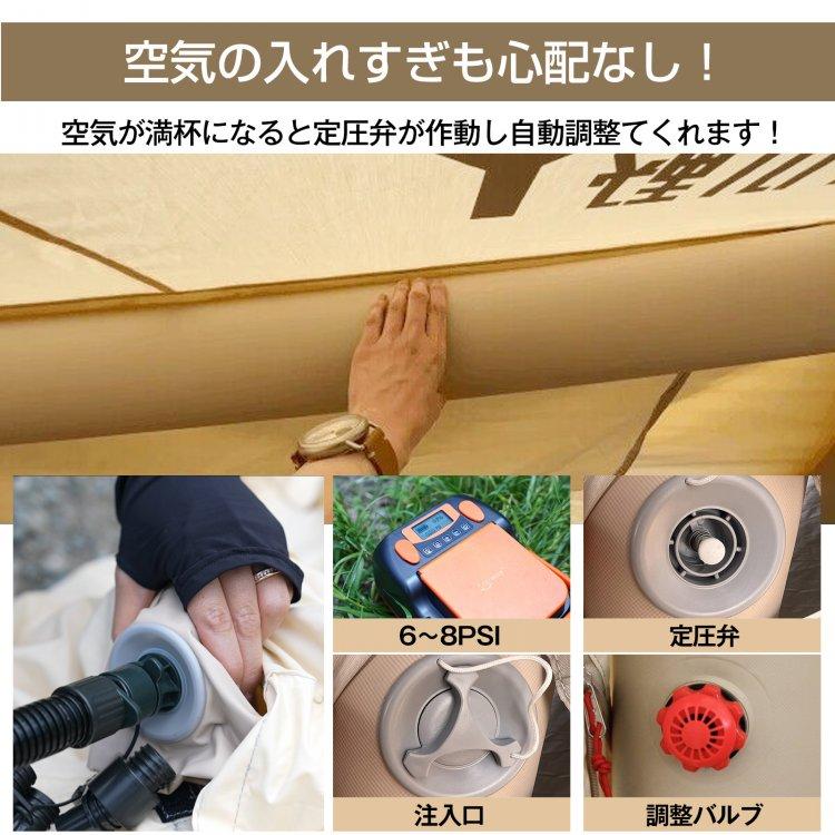 エアフレームテント 大型 インフレータブル式 エアテント 電動