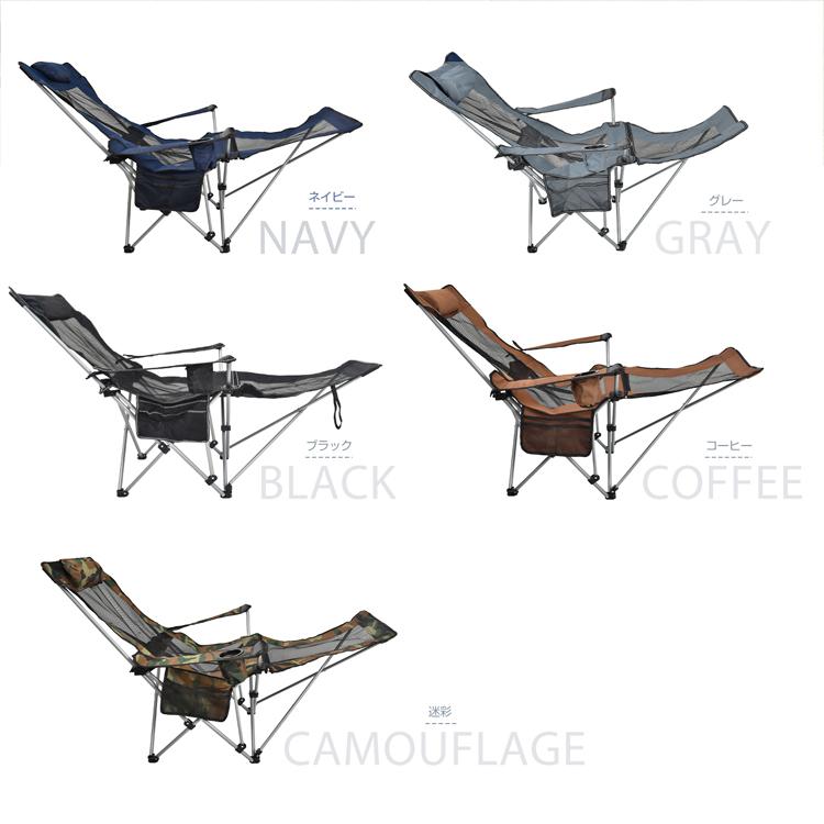 アウトドアチェア リクライニング 折りたたみ 軽量 コンパクト