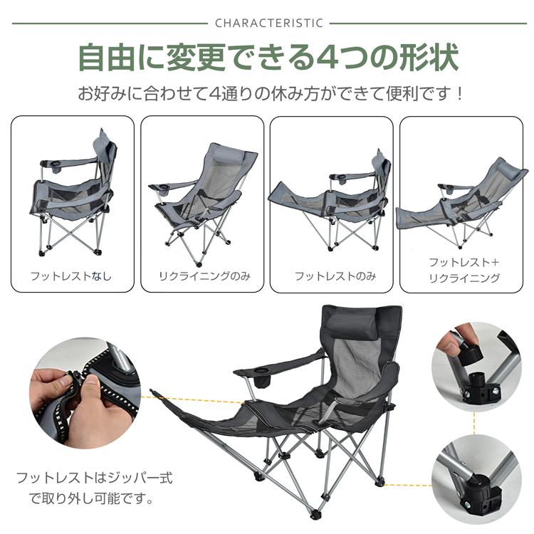 アウトドアチェア リクライニング 折りたたみ 軽量 コンパクト