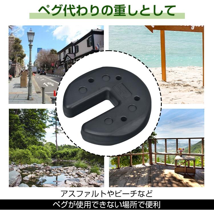 タープテント ウエイト 5kg 2個組 2個セット 10kg テント ウェイト